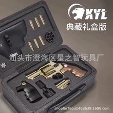 小月亮zp5左轮典藏版软弹玩具枪合金玩具金属电镀仿真357男孩礼物