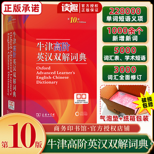 ţ����AӢ�h�p���~���10���̄�ӡ���^��ʮ��2024���°�Ӣ�h�~��