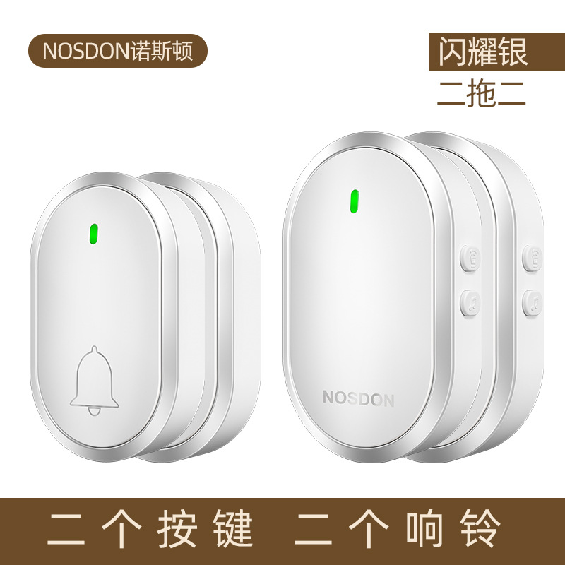 Doorbell Wireless Home Smart Ultra-long-distance Electronic Remote Control Waterproof Door Ling One Drag Two Old Man Ding Dong Pager