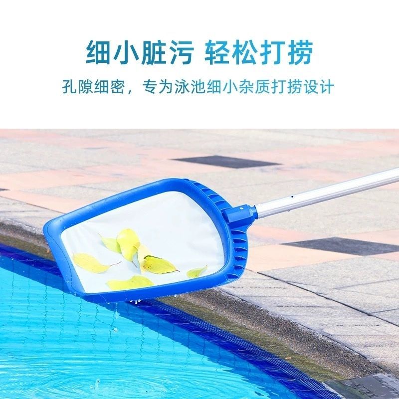 Piscina de pesca red telescópico barra de pesca red hoja de pesca bolsillo piscina de pesca red de pesca red de pesca piscina de pesca red de pesca herramienta de limpieza de piscina de cifrado