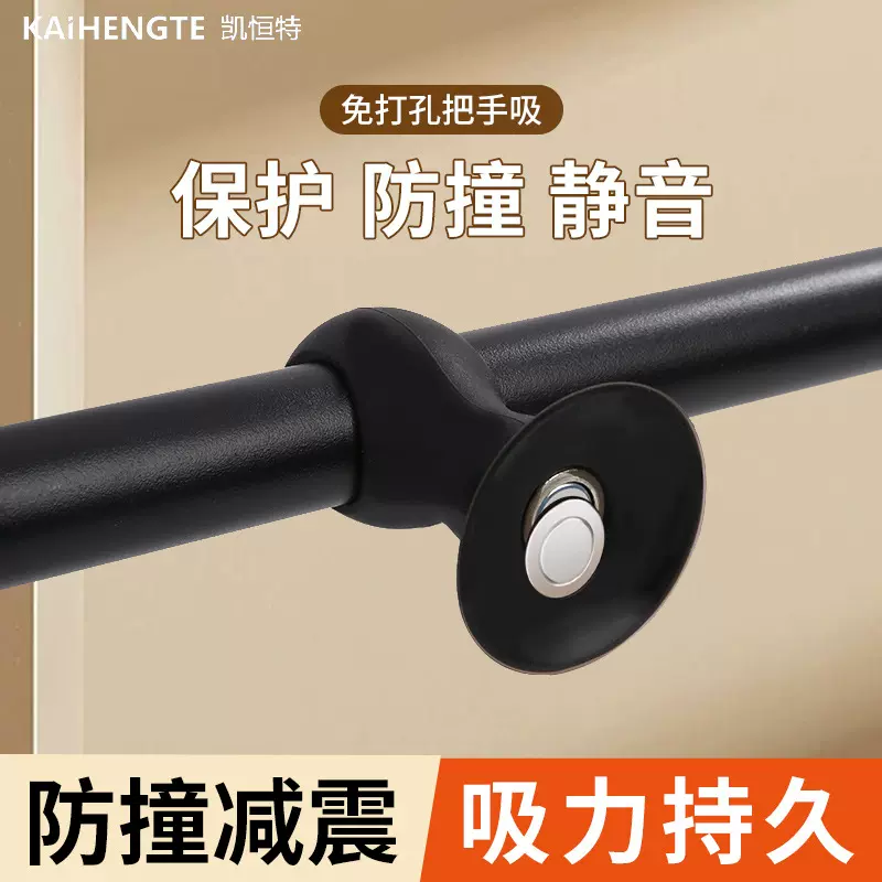 静音缓冲门吸免打孔门后防撞垫门碰卫生间门把手软硅胶磁吸门挡器