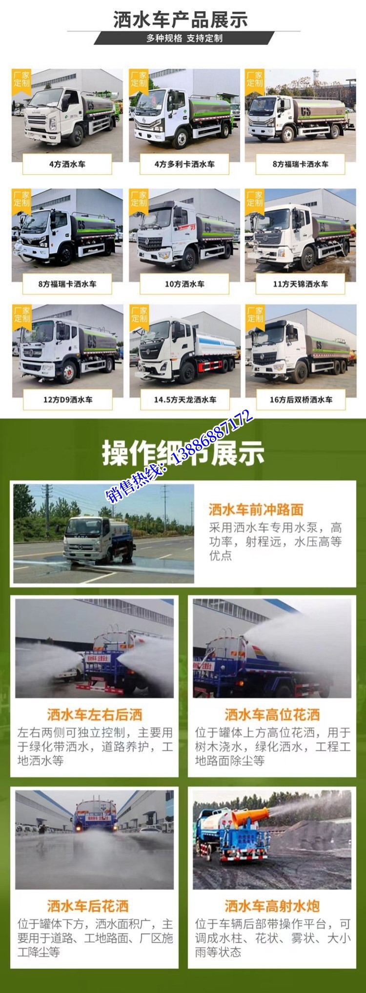 Dongfeng Tianjin 15 Cubic Meter Sprinkler Truck, Front-Mounted Digital Sprinkler Gun, Greening Sprinkler Truck Factory Price