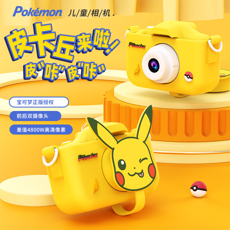 Pikachu Genuine Authorized Children's Camera That Can Take Photos and Videos, Dual-Camera Toys, Gifts, Mini Polaroids