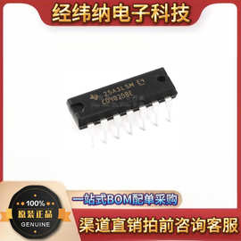 原装正品 直插 CD4025BE 封装 DIP-14 逻辑芯片 三输入端或非门