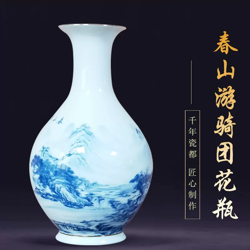 景德镇陶瓷花瓶摆件中式家居客厅插花办公室酒柜博古架装饰品