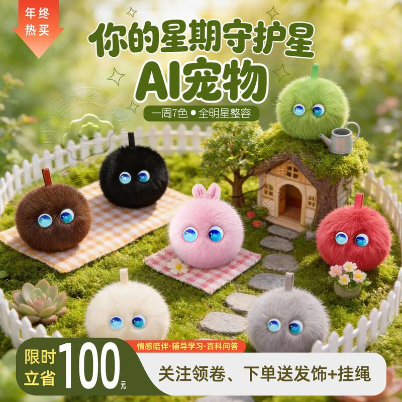 Ai Intelligent Robot Children's Chat Companion Learning Electronic Pet Plush Toy Birthday Gift