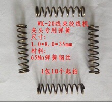 �A�^����,WK-20�����g���C�A�^����(һ��10������)