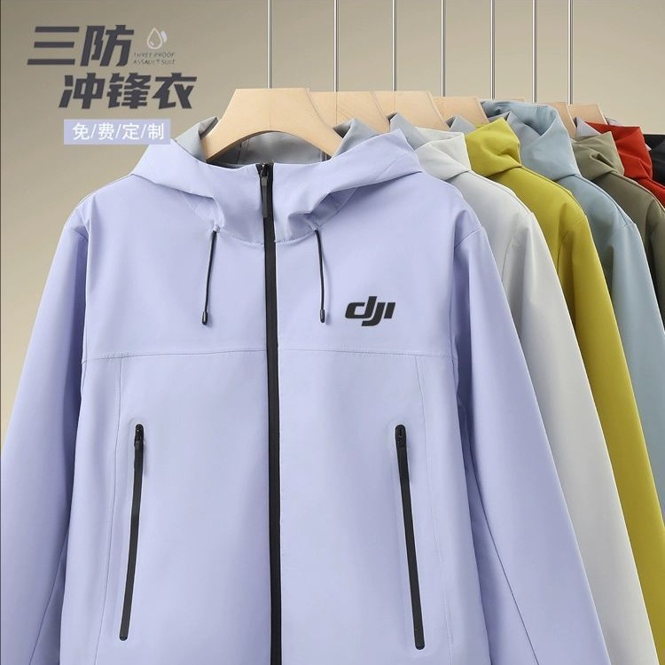 Customized Logo Printed Jackets, Autumn and Winter Waterproof and Windproof Corporate Workwear, Group Clothing, Trench Coats, Work Jackets