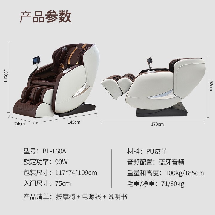 Beile 電動高級マッサージチェア家庭用全自動ファミリーマッサージチェア全身スマートマッサージチェア全自動|undefined