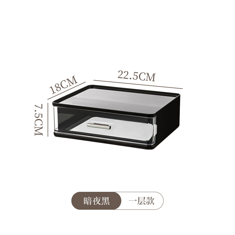 8087 한 레이어 블랙