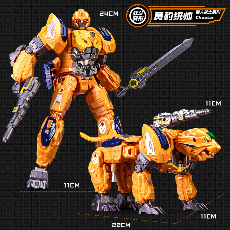 【正規品】イエローヒョウ コマンダー トランスフォーマー 【デュアルフォーム＋武器】