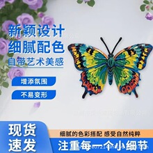 新品亚马逊货源铁艺蝴蝶家居壁挂装饰品 五金工艺品挂件 金属制品