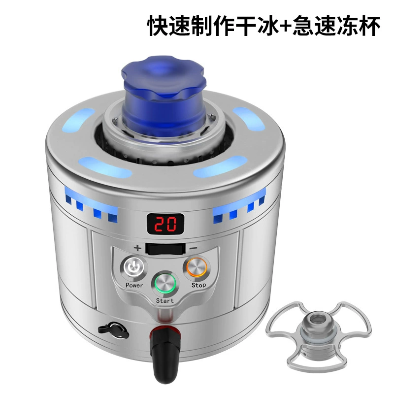 Портативный сухой льда из нержавеющей стали замороженная чашка машина CO2 холодильная стеклянная чашка замороженное производство сухой лед белый туман атмосфера