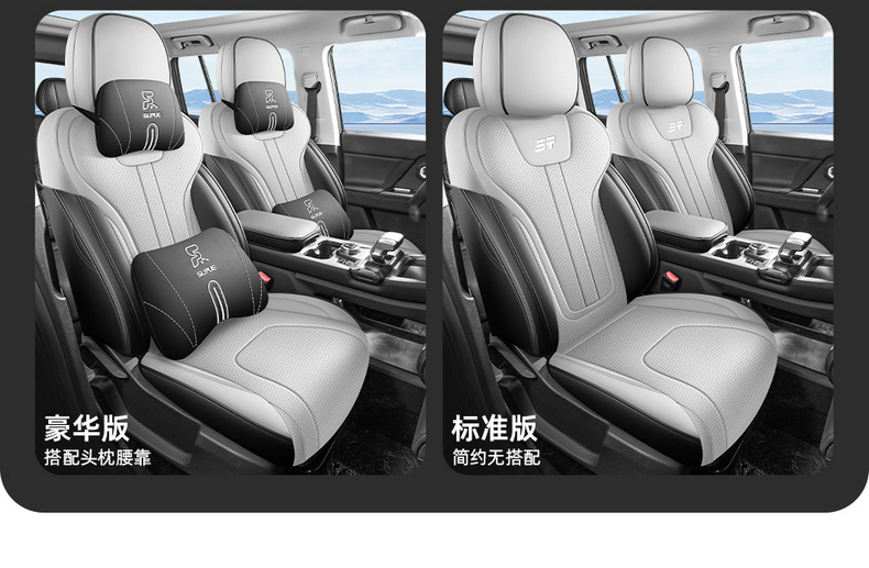 2025 Chery Jietu Free Rider Two-Wheel Drive Version Suitable for Car Seat Covers, Four-Season Seat Covers, Fully Surrounded Leather Seat Cushions