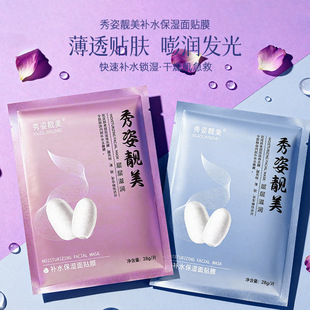 �����n���Q�z������Ĥ�aˮ�̝�������Ĥˮ���ۻ��o�w��Ƭ�aˮ��Ĥ