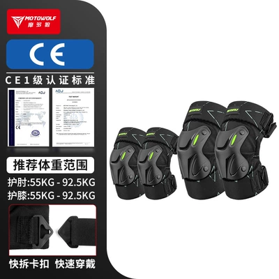 Motorcycle Safety Supplies – Suitable for Motorcycle Protective Gear, All-Season - spring-and-summershort-style-national-ce-certified-knee-pads-elbow-pads-starry-sky-black-comfortable-windproofanti-fall-one-size-fits-all