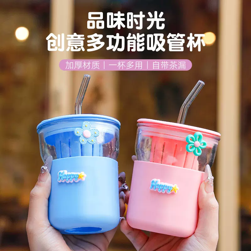 高颜值玻璃吸管硅胶套咖啡杯网红家用卡通花朵 带盖玻璃水杯厂家