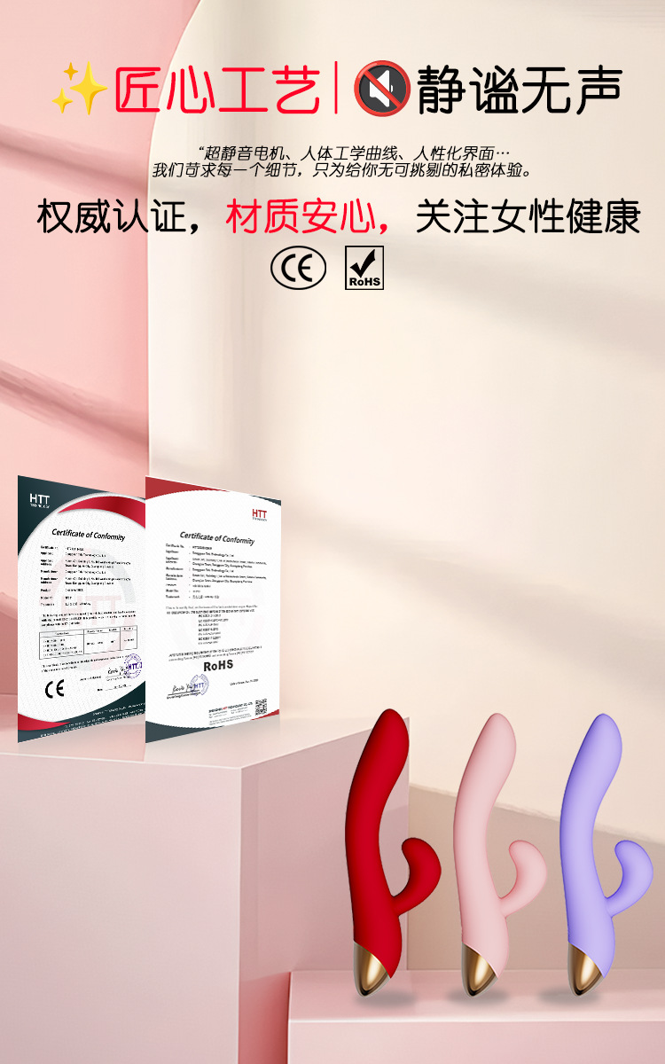 Liquid Silicone Full-Body Waterproof Vibrator with APP Remote Control and Multi-Frequency Vibration — detail image 12