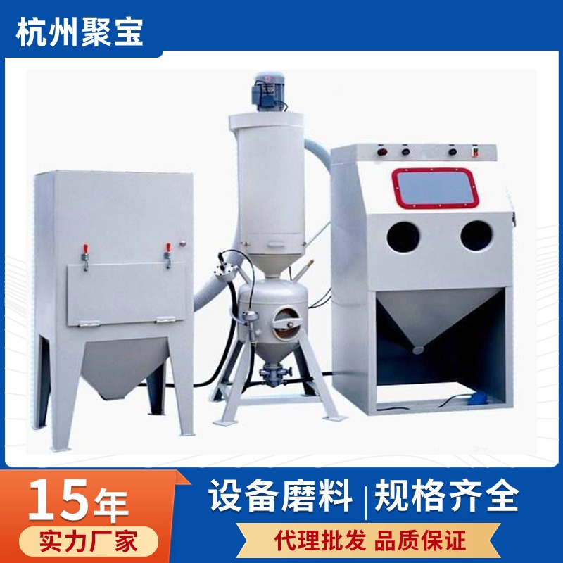 供应加压喷砂机,压力罐/高压 非开放式不锈钢材质表面处理设备