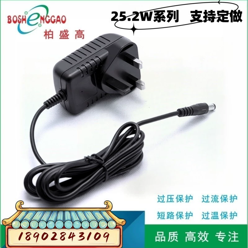 [12V2A音响 移动DVD 小家电 LED橱柜灯电源适配器 英规UKCA CE认证]