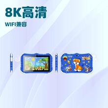 KD300Max 7 寸 IPS 高清显示屏 Android 儿童双摄像教育平板电脑
