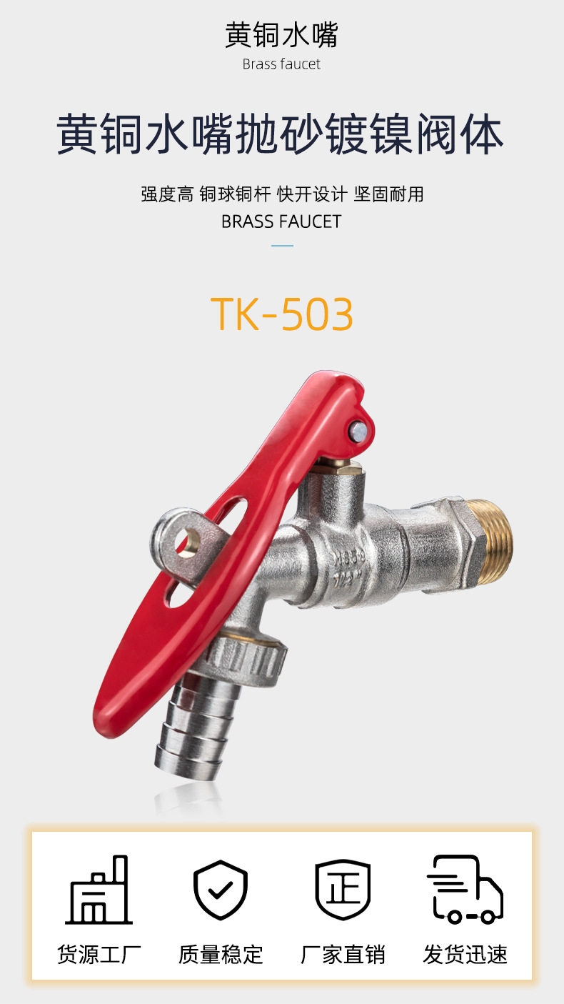 Tangke all-copper lockable washing machine faucet mop sink sink nickel-plated garden anti-theft outdoor faucet cross-border undefined