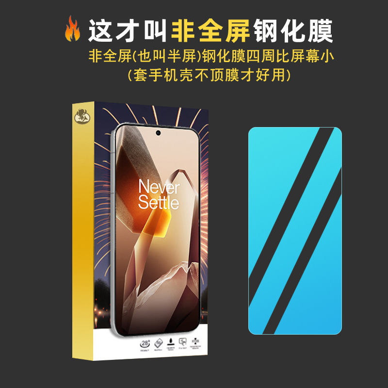 Suitable for Oneplus Nord N300 Full-Screen Tempered Film Oneplus Nord N200 Hd Non-Full-Screen Tempered Film Suitable for Oneplus Nord N300 Full-Screen Tempered Film Oneplus Nord N200 Hd Non-Full-Screen Tempered Film