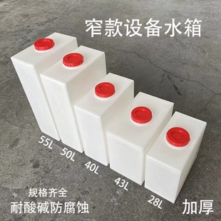��ʽ���΃�ˮͰխ����С���g��ˮ�䌍����O�䃦ș���������ˮ��