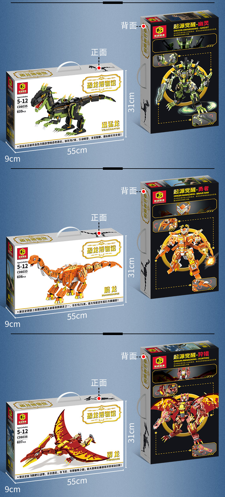 CD8031-36详情页（1103栅格智能对象）_09_02