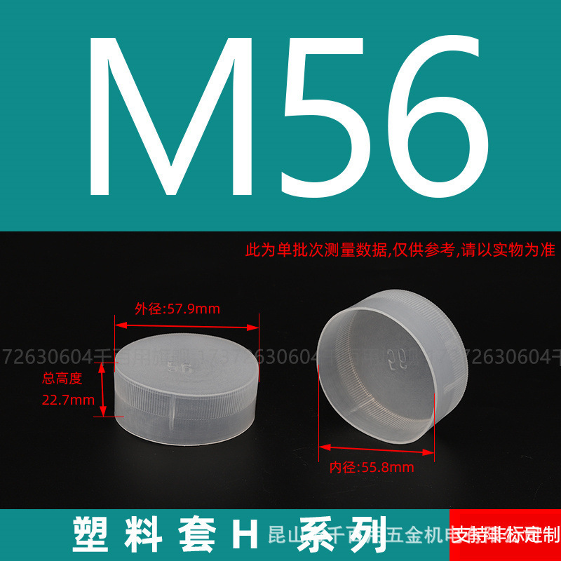 プラスチック保護カバーネジ保護カバーゴムスリーブ PE 外ネジキャップ白丸パイプスリーブ外歯売れ筋ネジスリーブ|undefined