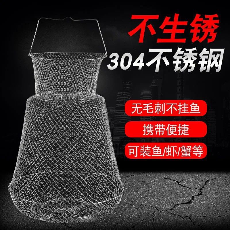 Pesca salvaje de acero inoxidable mini cesta de pescado carretera de pesca plegable cable de acero de soporte de red de pesca jaula de pesca anti-colgar China