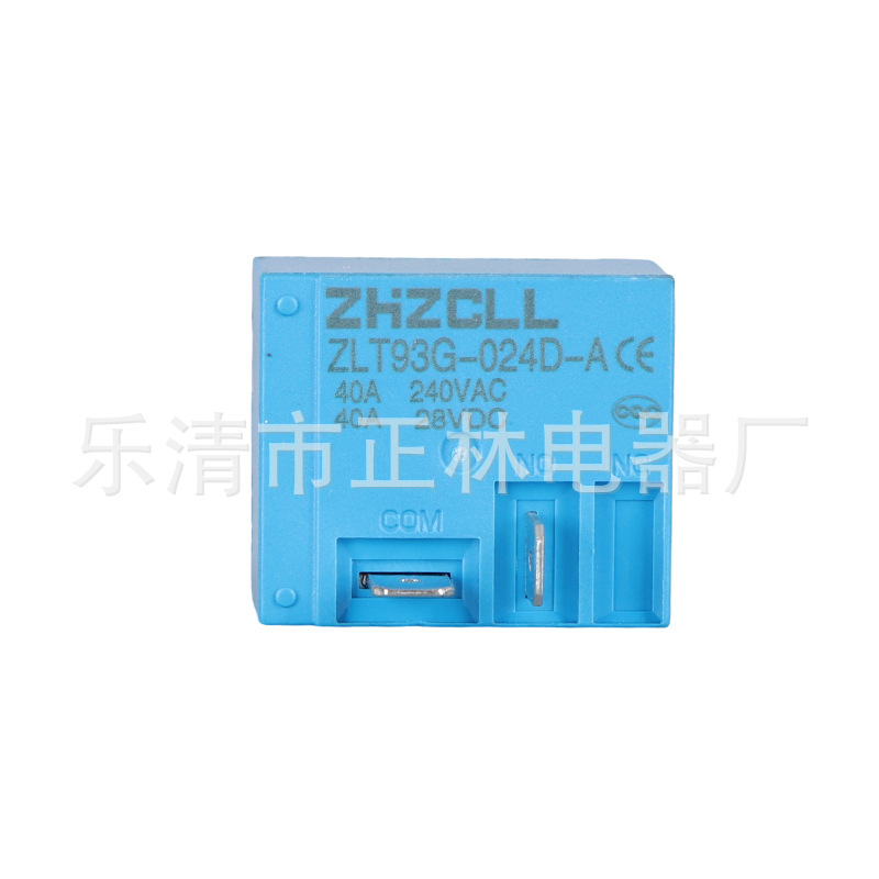继电器T93-24V-40A常开型蓝色