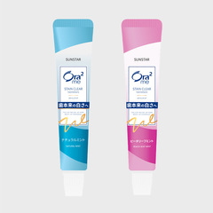 Ora2 Toothpaste by Haolechi – Portable Travel Size, 40g, Perfect for Hotels and Guesthouses