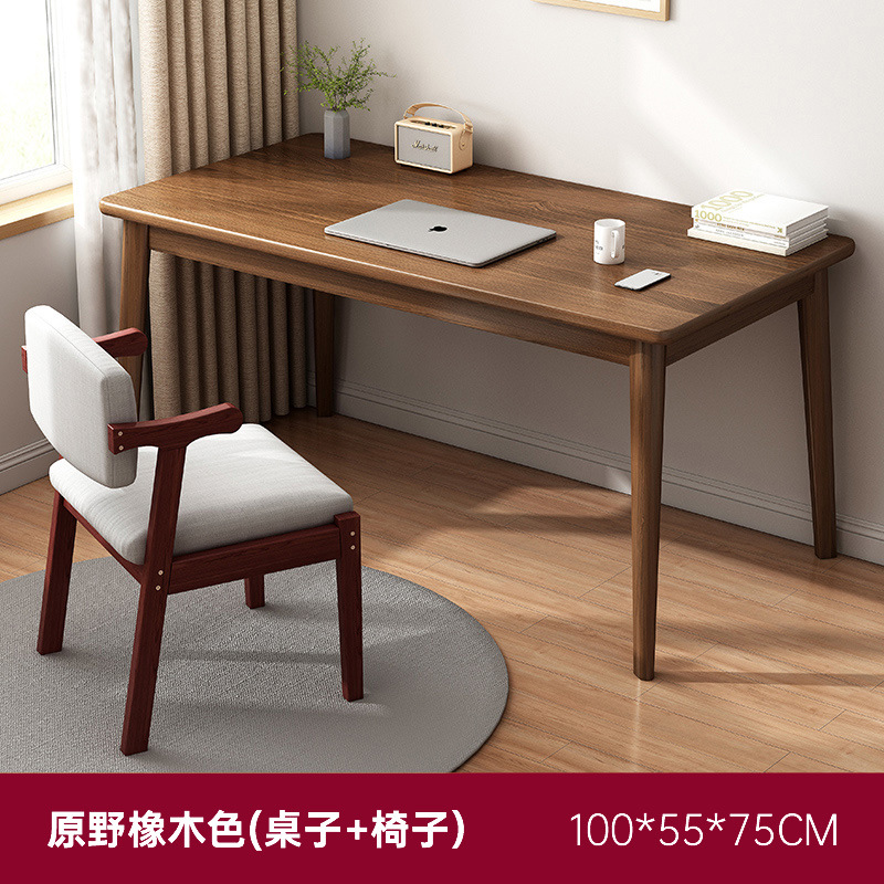 [테이블과 의자 조합] Yuanye 오크 컬러 100*55*75cm + 단단한 나무 의자