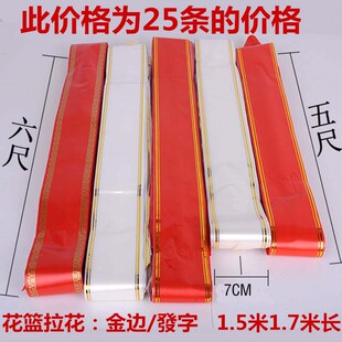 5�� 6���_�I���֗l�� ��̖������ ��c�仨�@�bt���� �ʎ�����