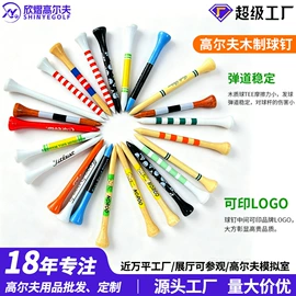 高尔夫配件;高尔夫球;棒球