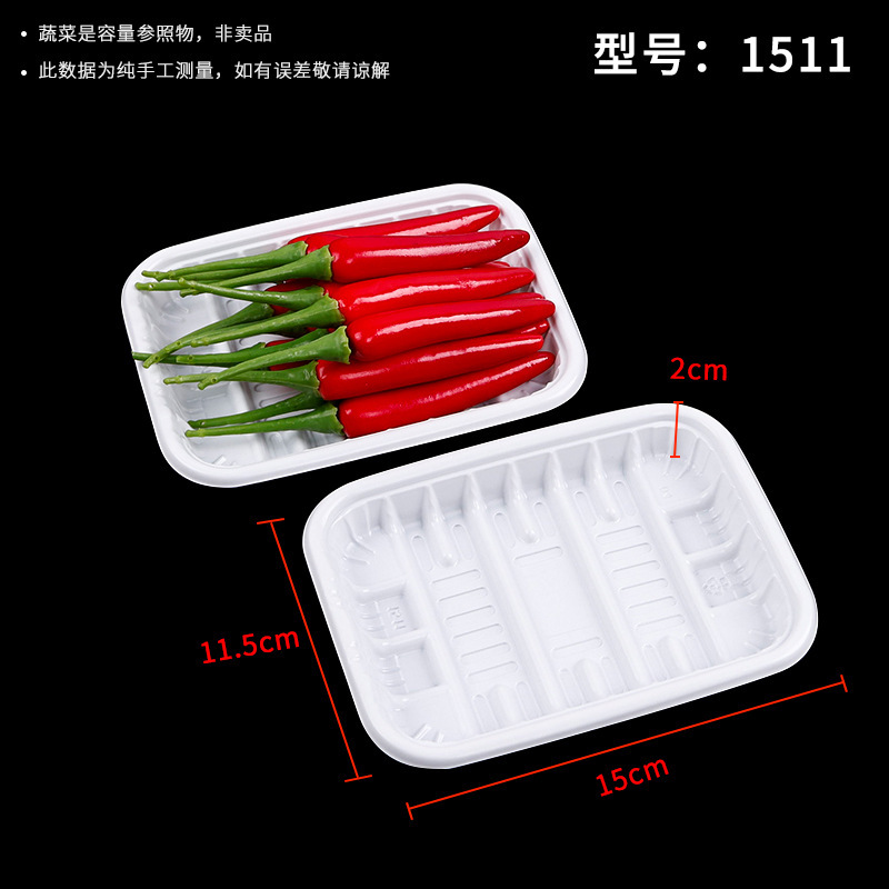 卸売り使い捨てPPトレイ白色長方形食品級包装箱生鮮野菜果物肉類包装箱|undefined