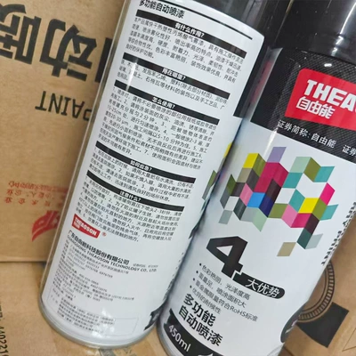 High-Temperature Acrylic Spray Paint for Avtomobil boyası