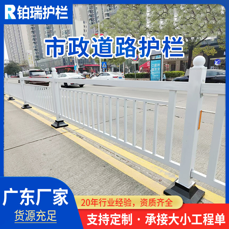 广东锌钢市政护栏道路隔离交通护栏马路中央防撞护栏道路隔离栏杆