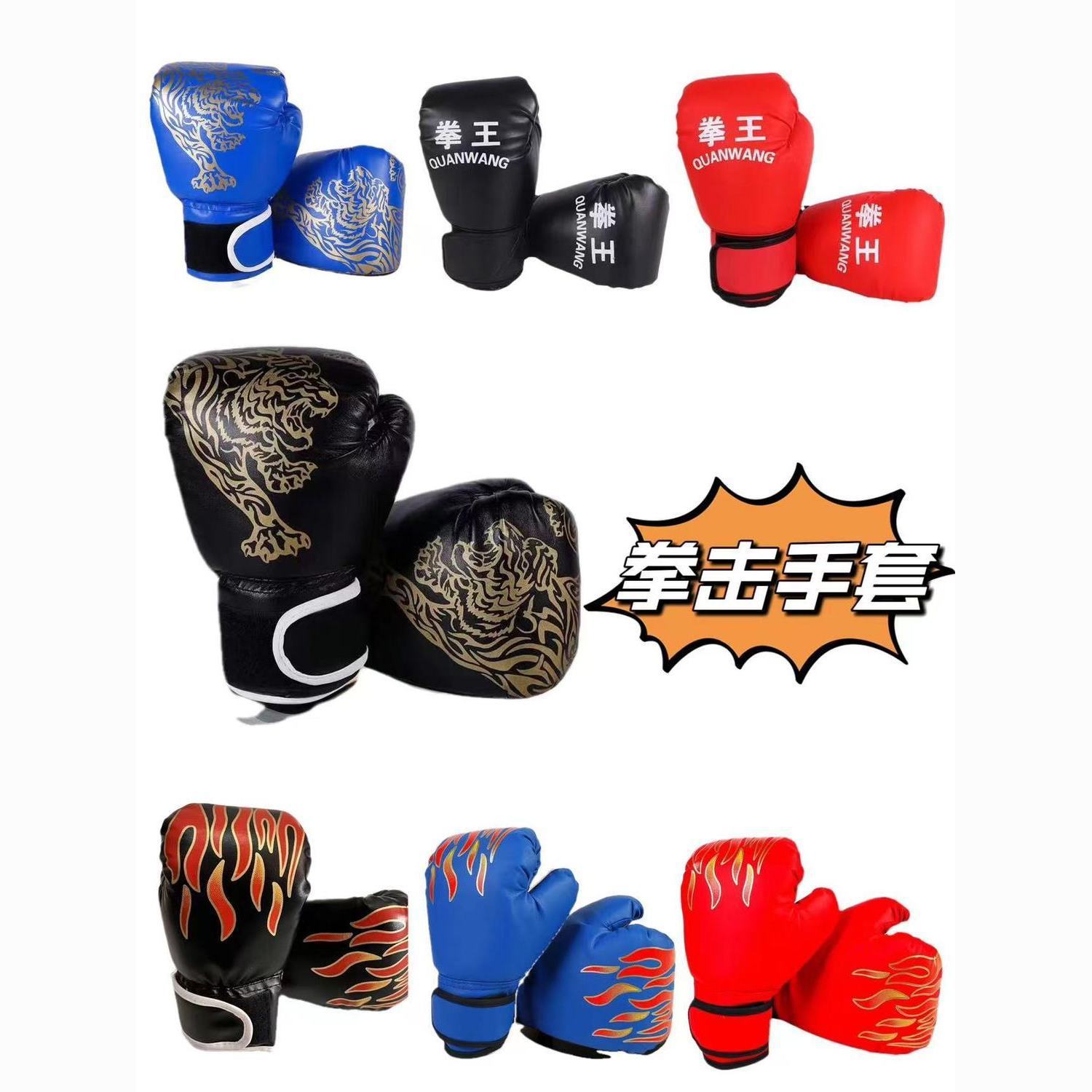 Boxing Gloves for Adults and Kidsren Competition Training Boxing Gloves Sanda Sandbag Fighting Home 6 to 12 Years Old