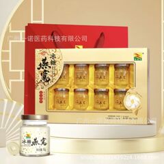 康富来冰糖燕窝75g*8瓶送礼送父母佳品价格可谈一件代发可批发