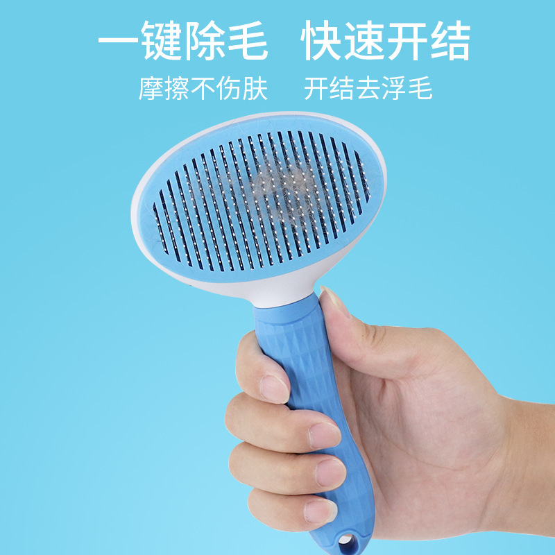 Suministros para mascotas Amazon popular eliminación automática peine metal gato nudo peine mascota depilación peine gato