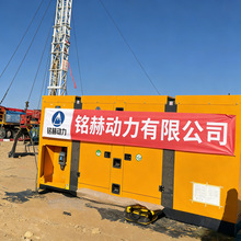 ����� 1000kWȫ늄����Ȼ�������l늙C�M ��Ч�����������x