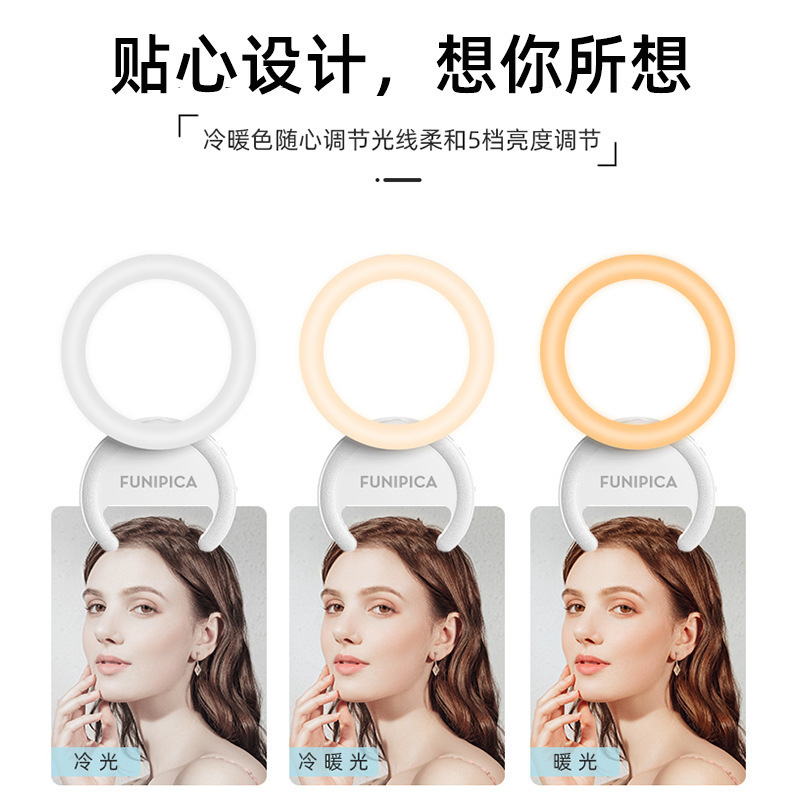 Mobile phone Video fill light outdoor street beauty light mobile phone live selfie fill light mini LED ring light