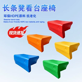 排椅、等候椅