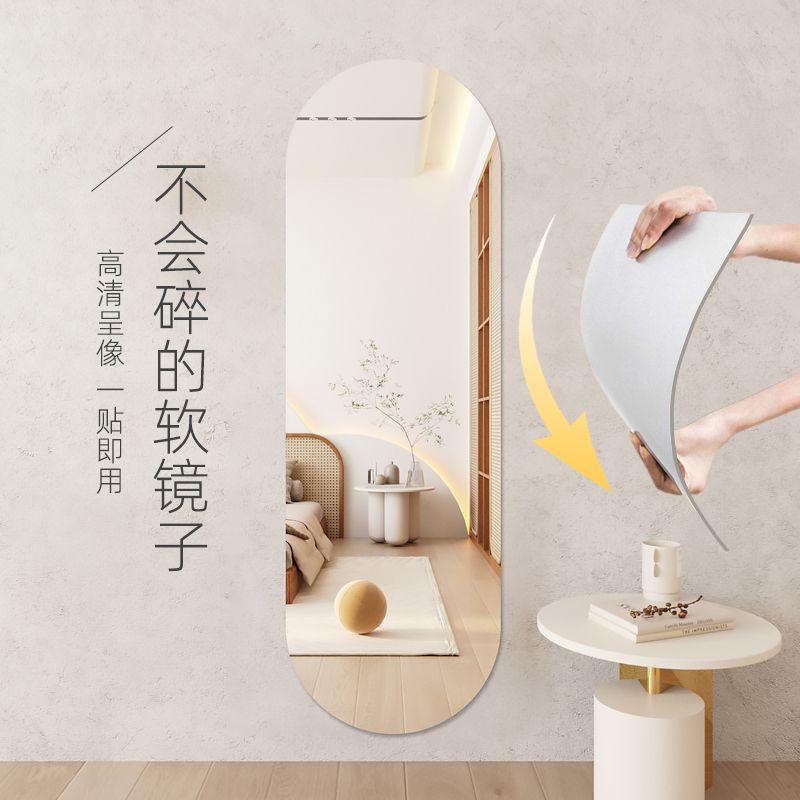 Espejo suave autoadhesivo de pared dormitorio puerta de baño doméstico empalme espejo de vestir espejo acrílico pegatinas de pared de viento nórdico