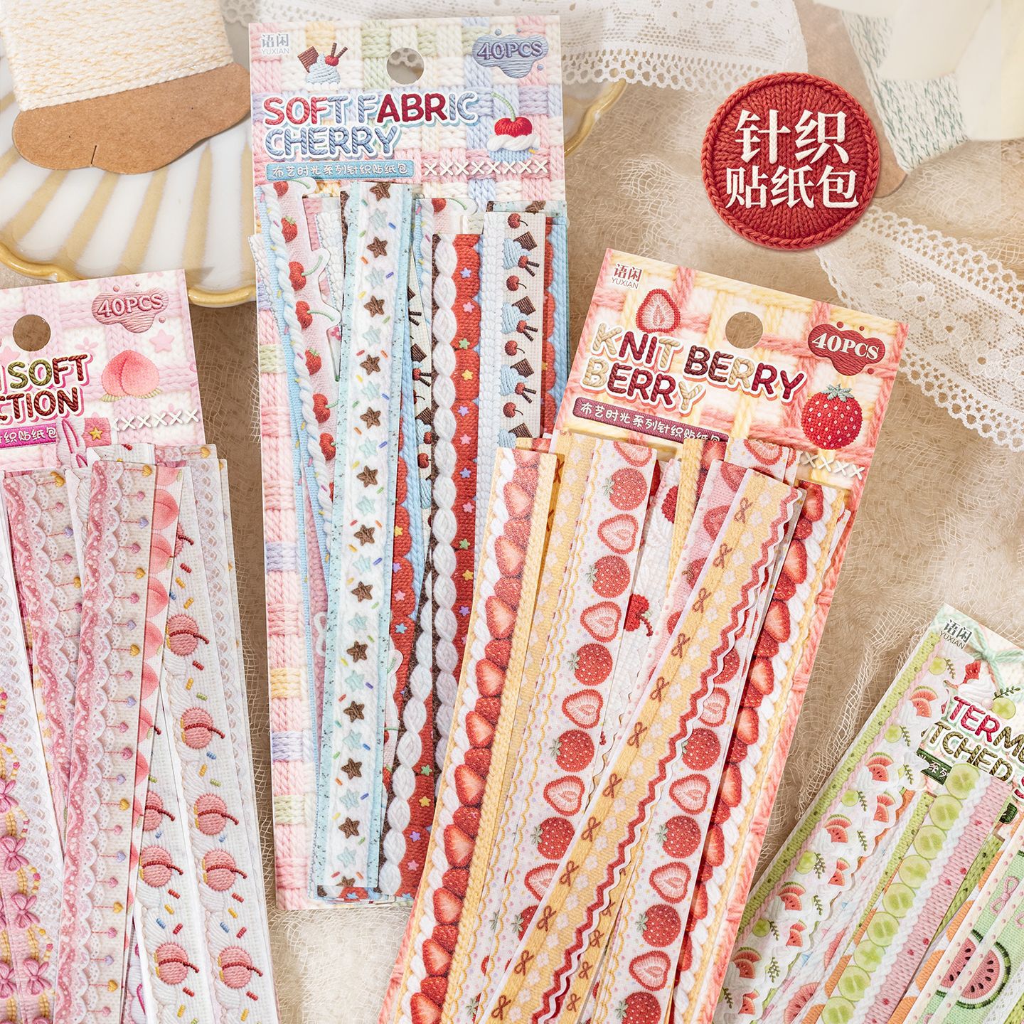 Yuxian Washi Sticker Pack Fabric Art Time Simulated Knitted Long Strip Lace Design Journal Border Decoration