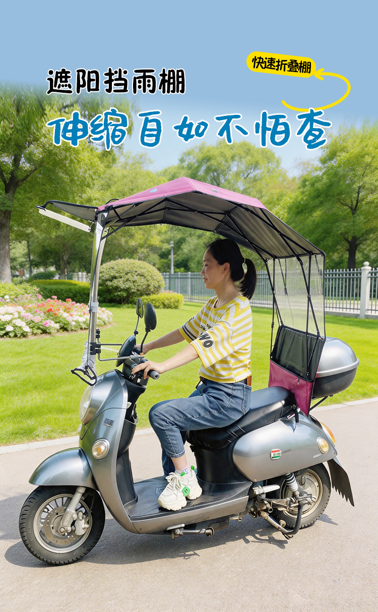 The New Electric Vehicle Is Convenient and Foldable, with a Windproof, Rainproof, and Sunproof Retractable Thickened Canopy