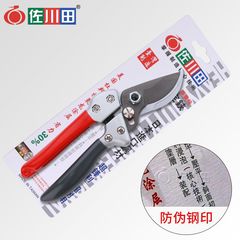 佐川田817C 園藝剪日本鋼SK5修枝剪刀果樹花藝樹枝剪園林工具剪刀