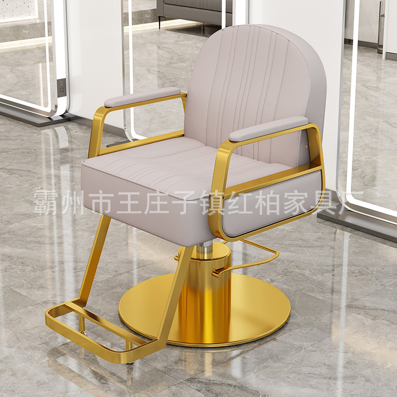 Silla de peluquería silla de corte de pelo especial de salón de peluquería elevación giratoria red taburete de belleza silla de peluquería silla de peluquería
